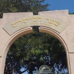 לתמונה הנוכחית חסר טקסט אלטרנטיבי. שם קובץ: שער-המייסדים.jpg