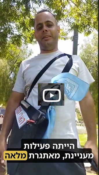 היתה פעילות מעניינת מאתגרת מלאה...